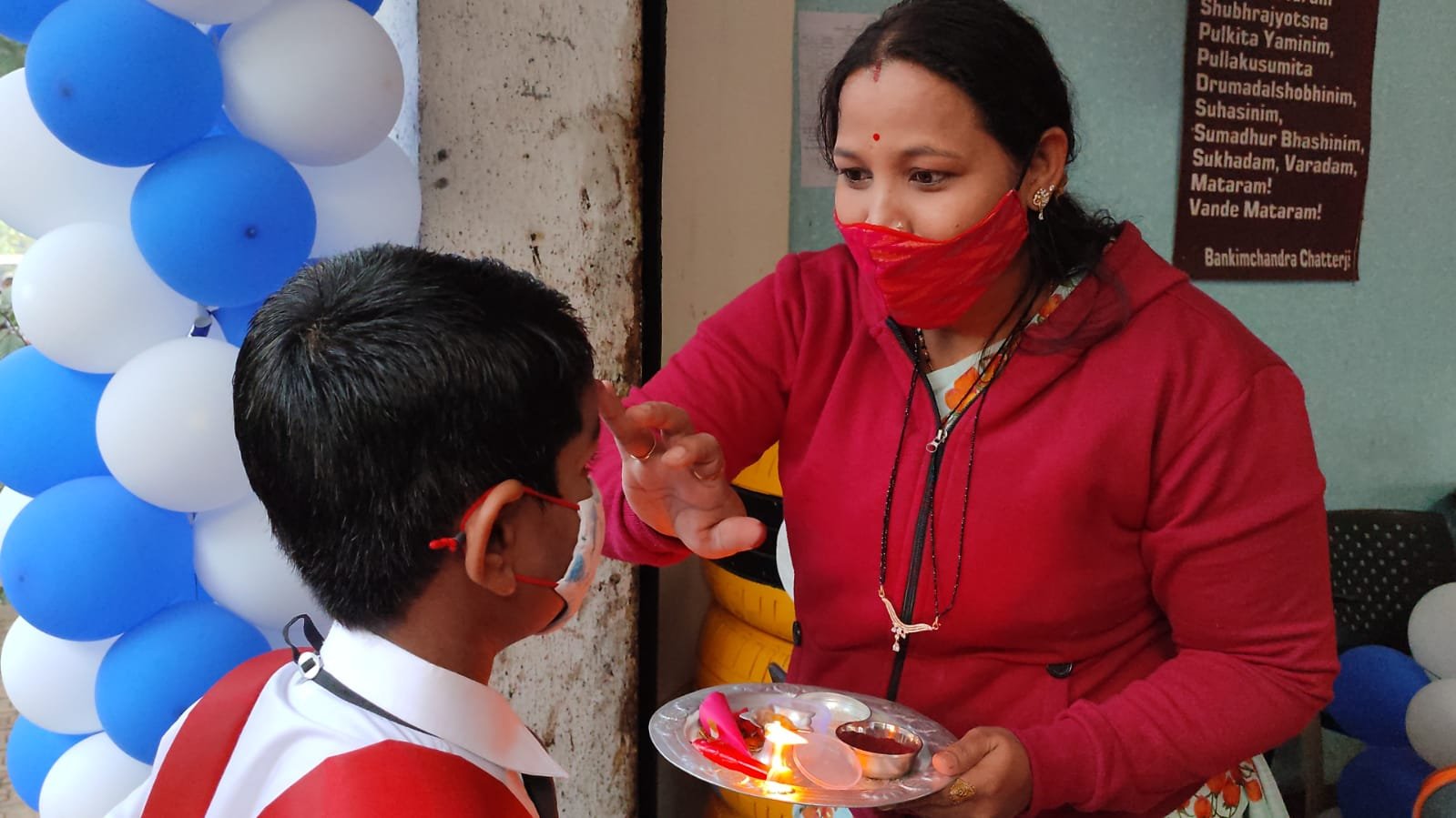Activity image